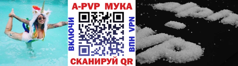 купить закладку  Дегтярск  Alfa_PVP СК 