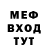 БУТИРАТ BDO xxxWitchxxx x