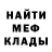 Amphetamine Розовый Seduk