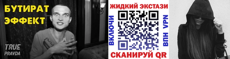 MEGA ТОР  сколько стоит  Дегтярск  БУТИРАТ GHB 