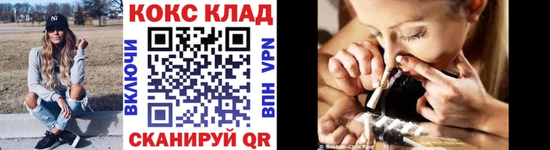 COCAIN VHQ  мега как войти  Дегтярск  наркотики 