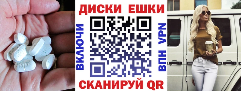 Экстази 280мг  Дегтярск 