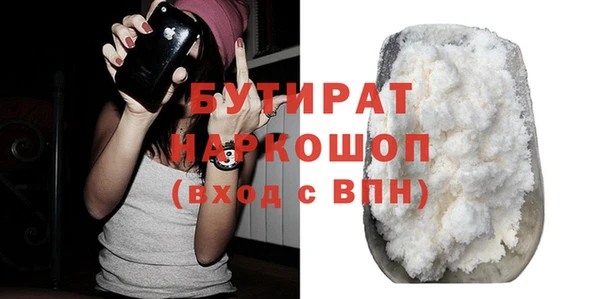 таблы Абдулино