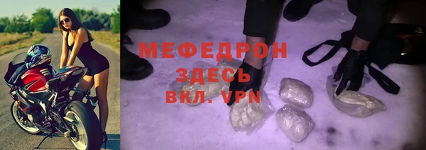 спиды Сатка