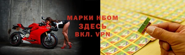 мяу мяу кристалл Сафоново