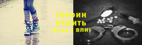герыч Абаза