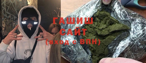 мефедрон мука Абинск