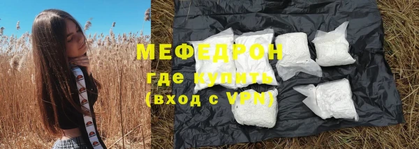 спиды Сатка