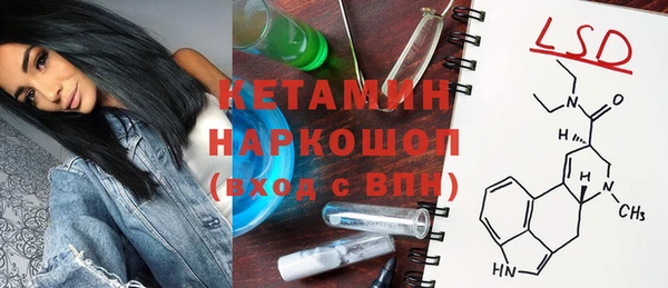 таблы Абдулино