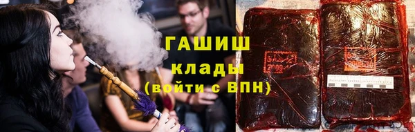 мефедрон мука Абинск