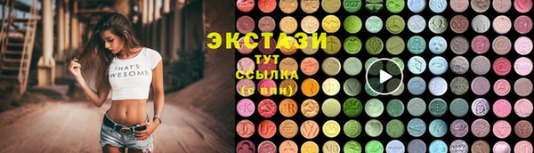 мяу мяу кристалл Сафоново