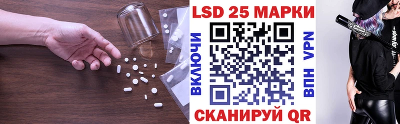 МЕГА рабочий сайт  купить наркоту  Дегтярск  LSD-25 экстази ecstasy 