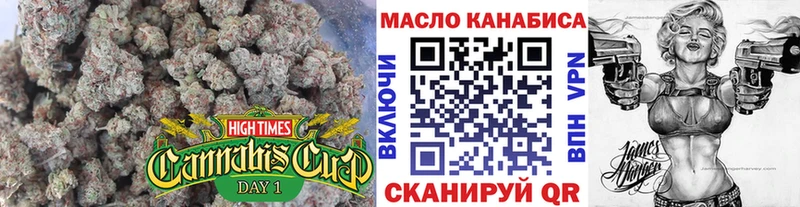 Дистиллят ТГК гашишное масло Дегтярск