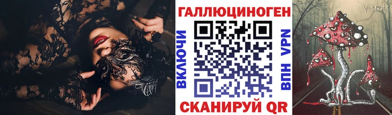 Галлюциногенные грибы мухоморы  хочу   даркнет телеграм  Дегтярск 