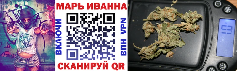 Марихуана индика Дегтярск